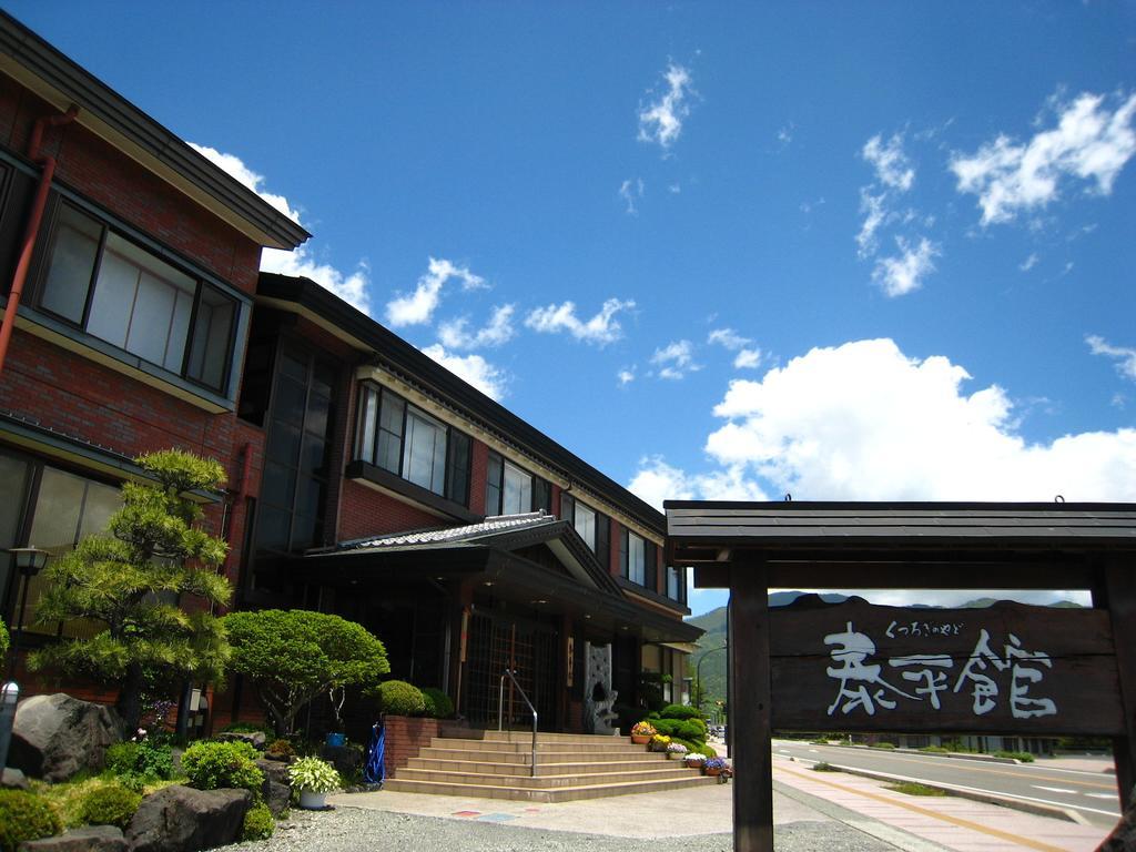 Taiheikan Fujikawaguchiko Buitenkant foto