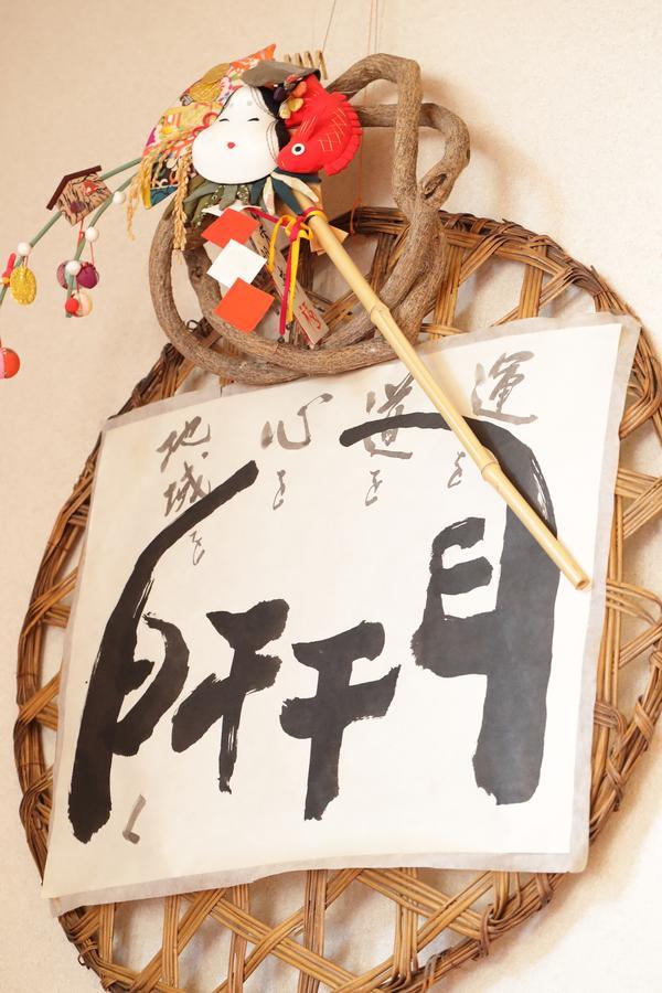 Taiheikan Fujikawaguchiko Buitenkant foto